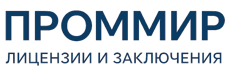 Экспертиза, строительные изыскания, лицензии и заключения по ценам от 5897 руб. 2026